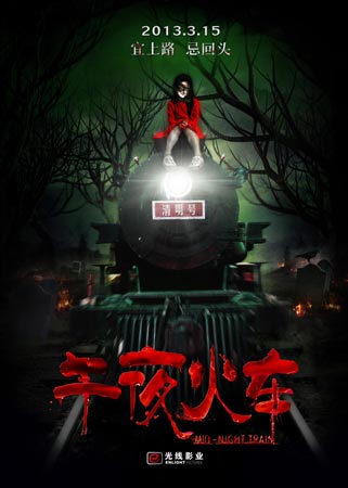 仿制东邦大学毕业证